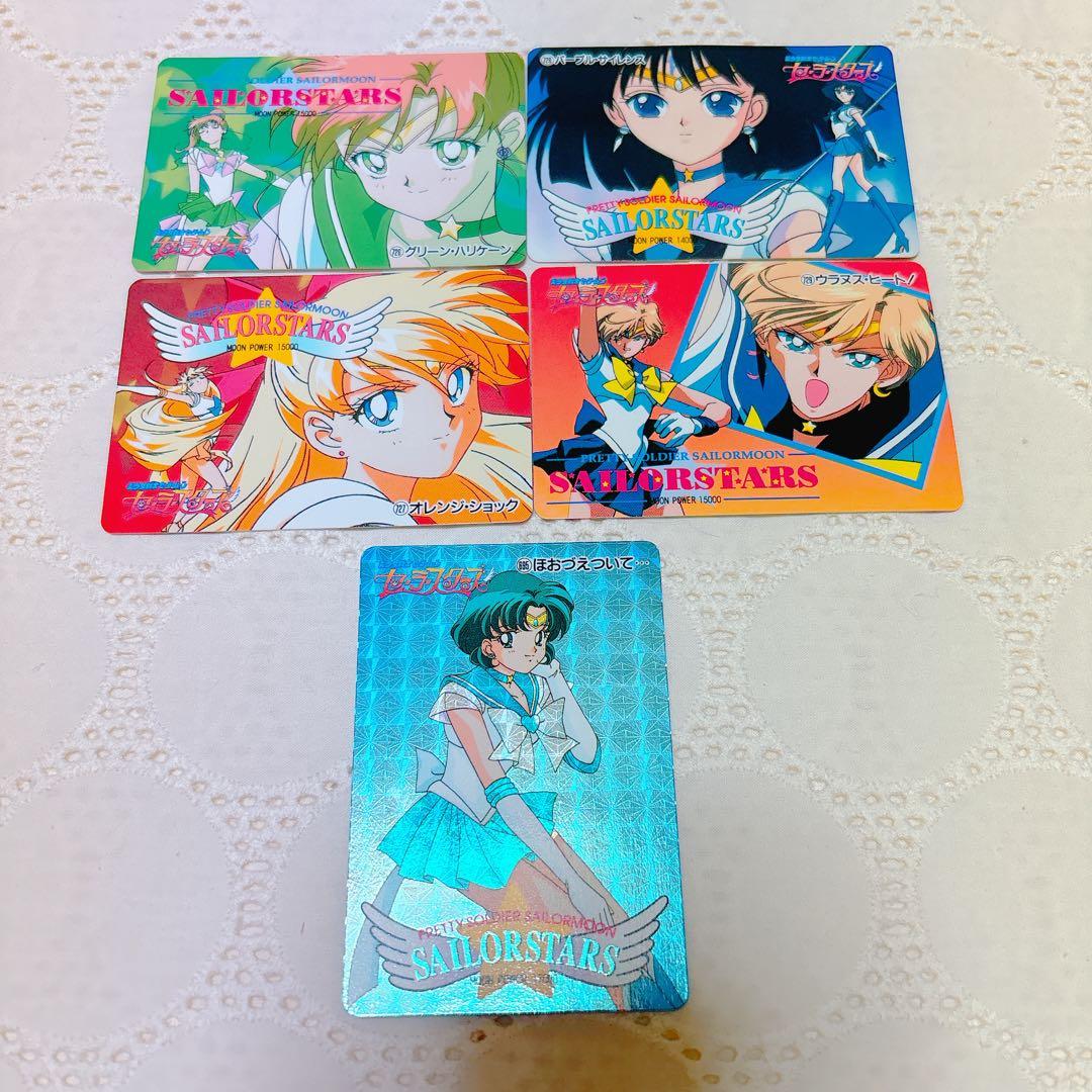 セーラースターズ　PPカード