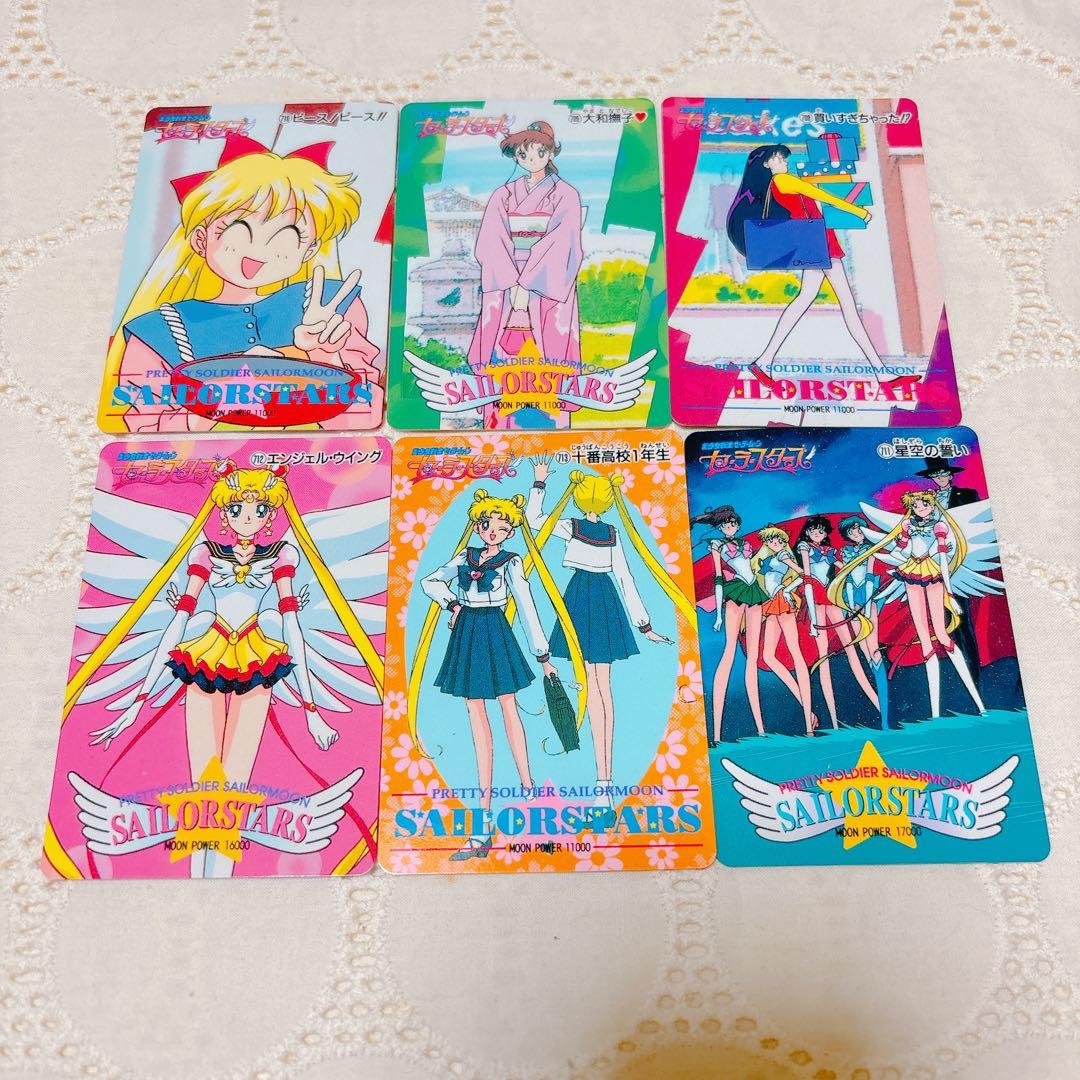 セーラースターズ　PPカード