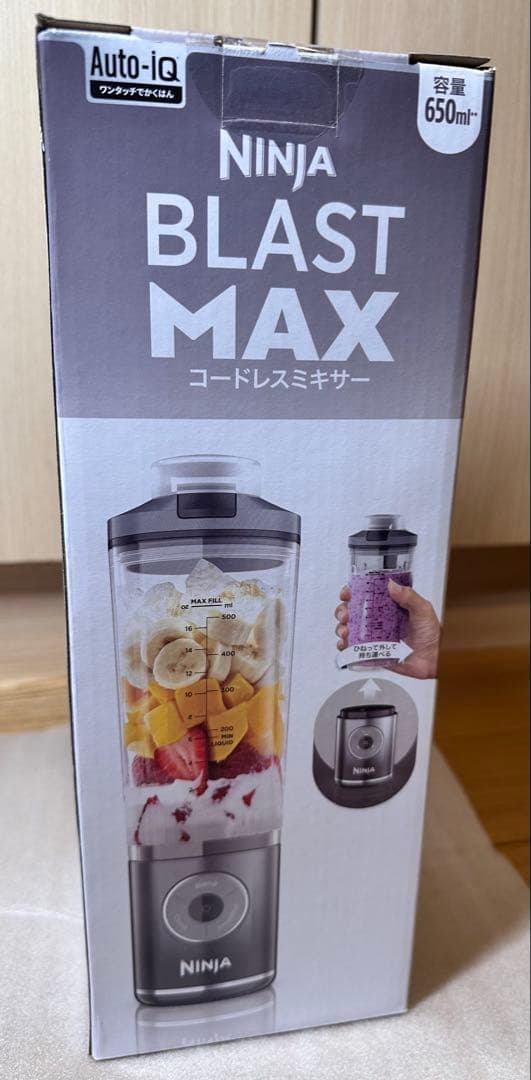 【新品未開封】Ninja Blast Max コードレスミキサー 650ml