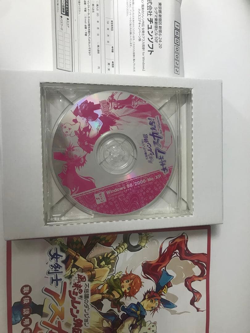 不思議のダンジョン 風来のシレン外伝 女剣士アスカ見参!