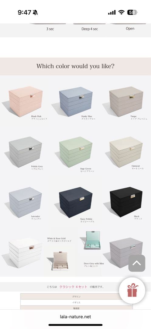 スタッカーズ＊ジュエリーボックス＊ジュエリーケース＊オープ＊グレージュ