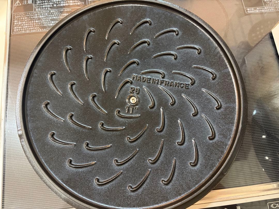 STAUB 両手鍋 グレー 28cm