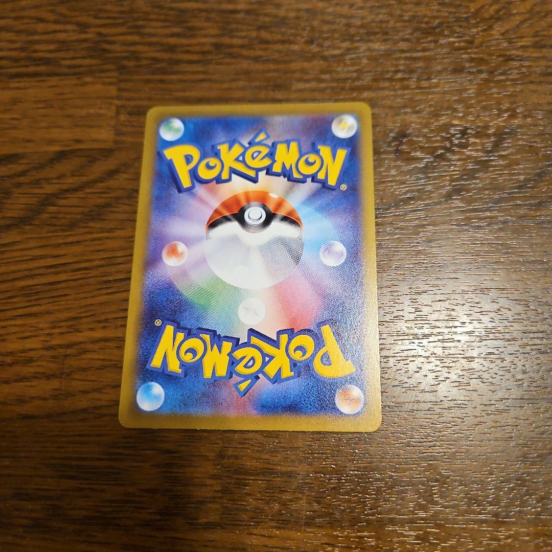 メイのはげまし