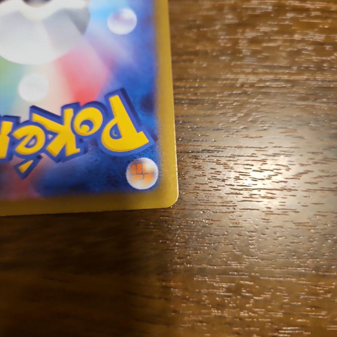 メイのはげまし