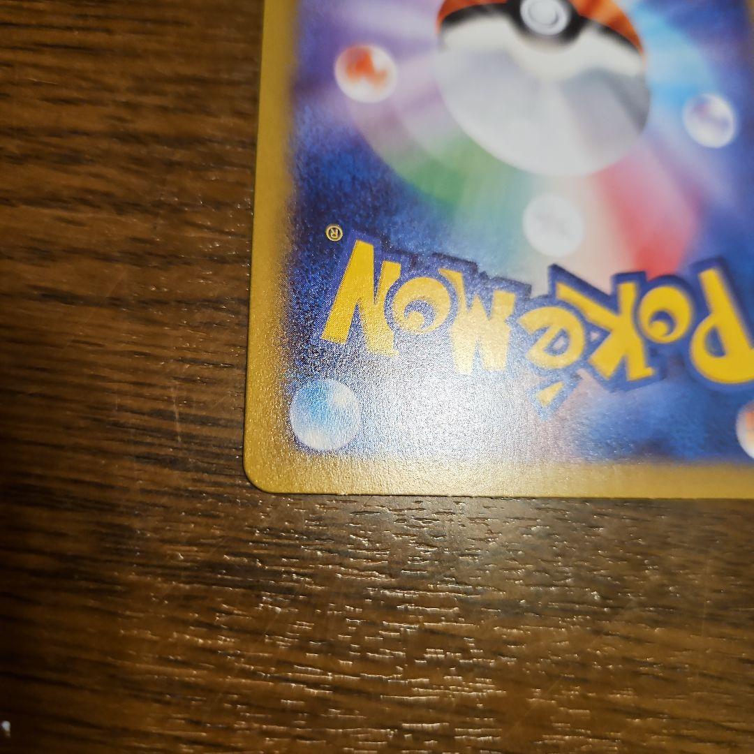 メイのはげまし