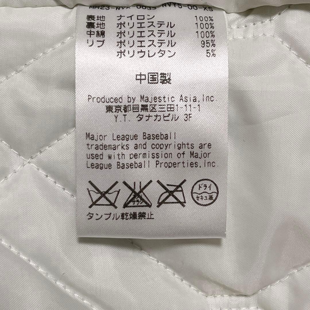 【Majestic マジェスティック】ニューヨークヤン キース スタジャン/良品