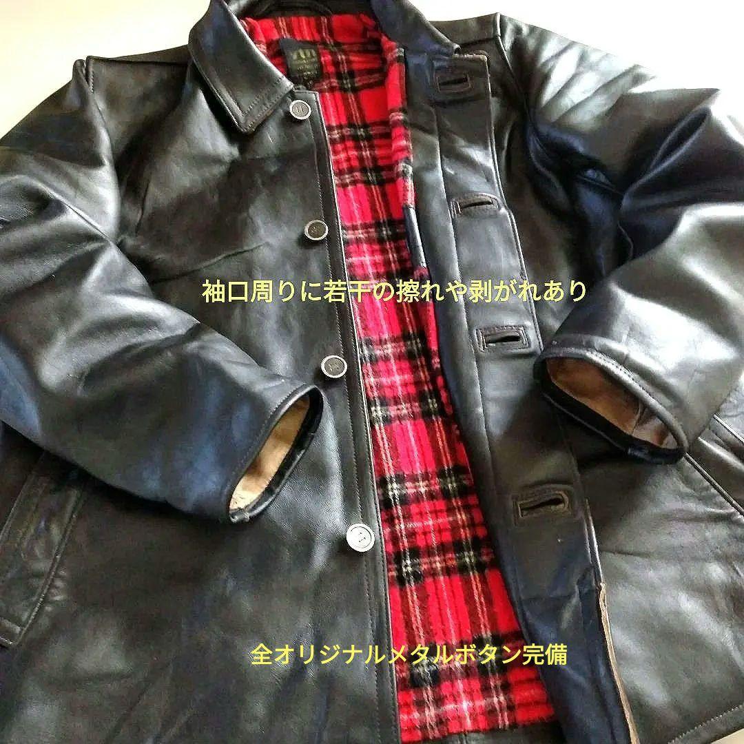 70s Vintage フランス軍 ファイヤーマン レザージャケット カーコート