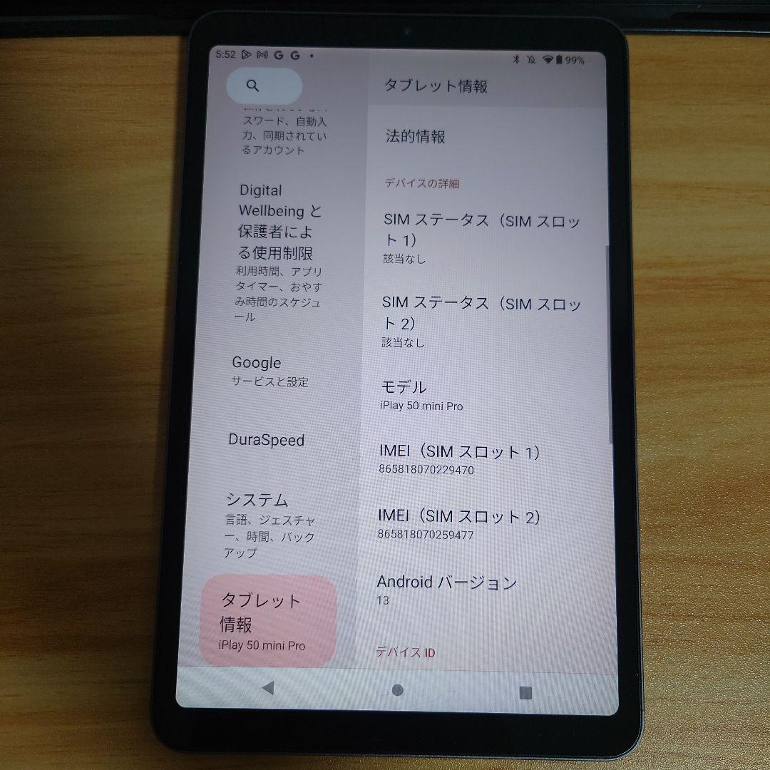 Androidタブレット本体 ALLDOCUBE iplay50 mini pro 256GB