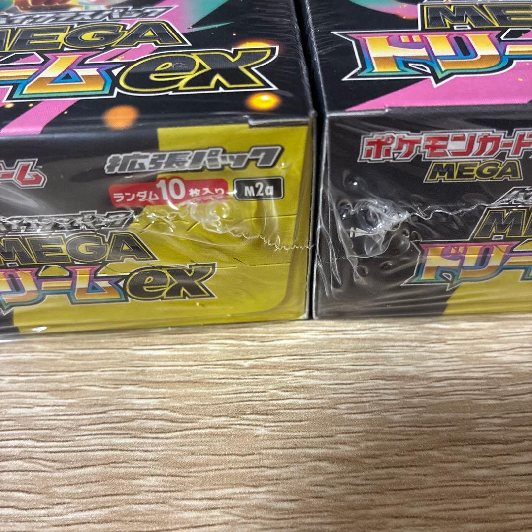 ポケモンカード MEGAドリームex ボックス2個セットシュリンクあり