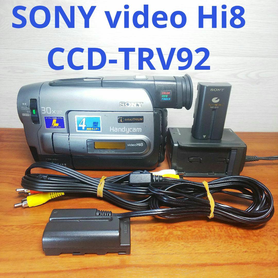 SONY videoHi8 Handycam ビデオカメラCCD-TRV92