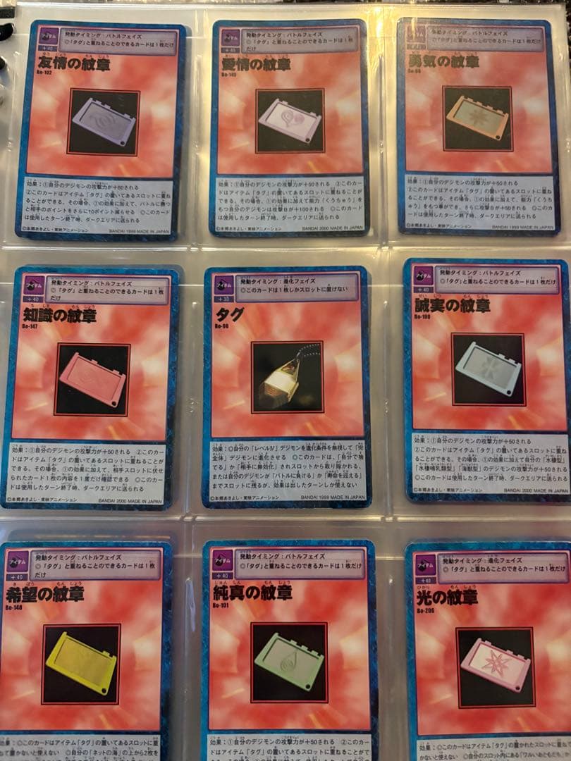 デジモンカード　旧　多数