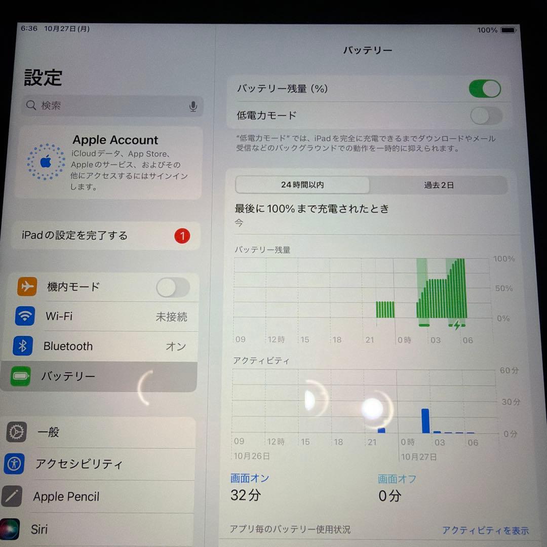 早い者勝ち　Apple iPad (第9世代) 64GB スペースグレー