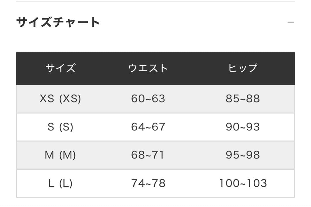   グレー ブラジャーショーツセット B75&XS