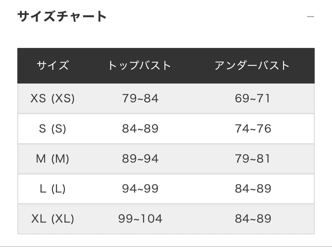   グレー ブラジャーショーツセット B75&XS