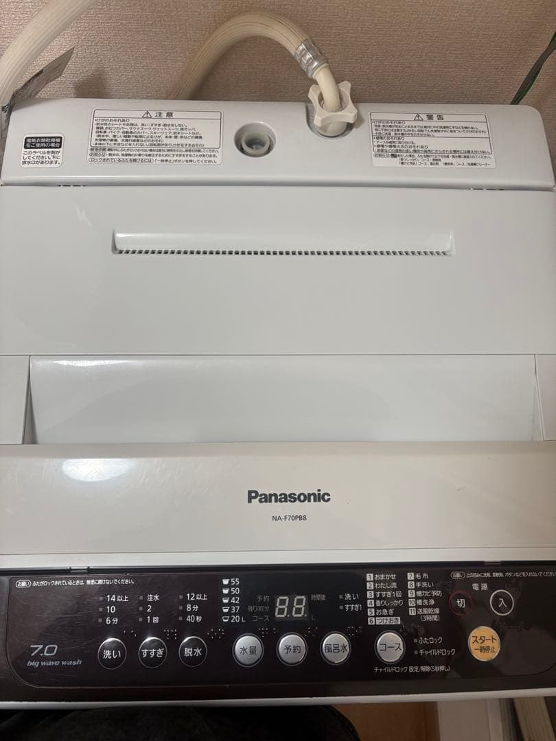 Panasonic パナソニック 縦型洗濯機 本体☆
