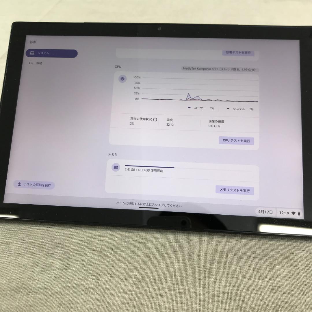 ナ*★様 ASUS Chromebook クロームブック Detachable