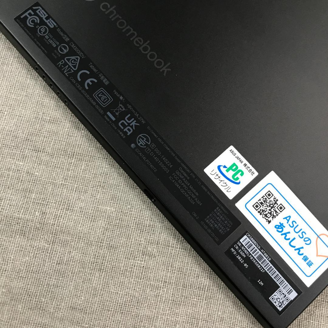 ナ*★様 ASUS Chromebook クロームブック Detachable