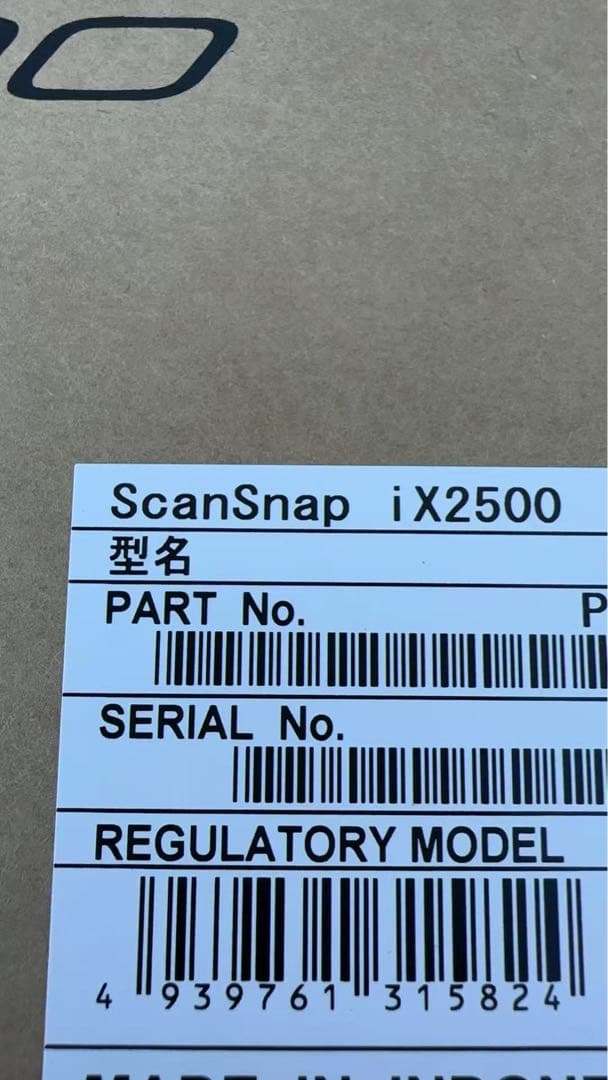 FI-IX2500BK シートフィードスキャナー REE416 ScanSnap