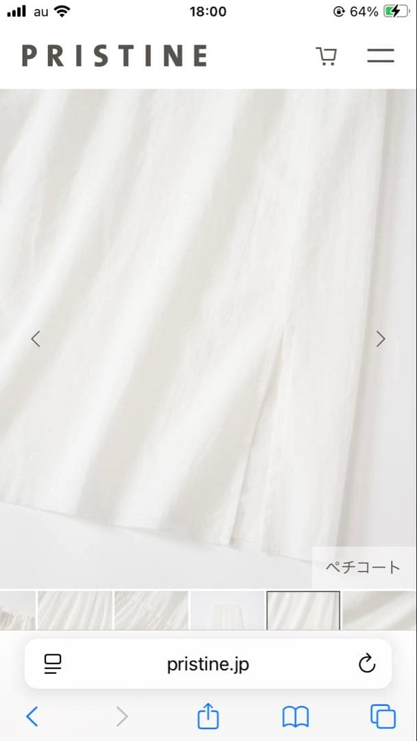 2026年春物新作 1回着用 プリスティン カルゼティアードスカート