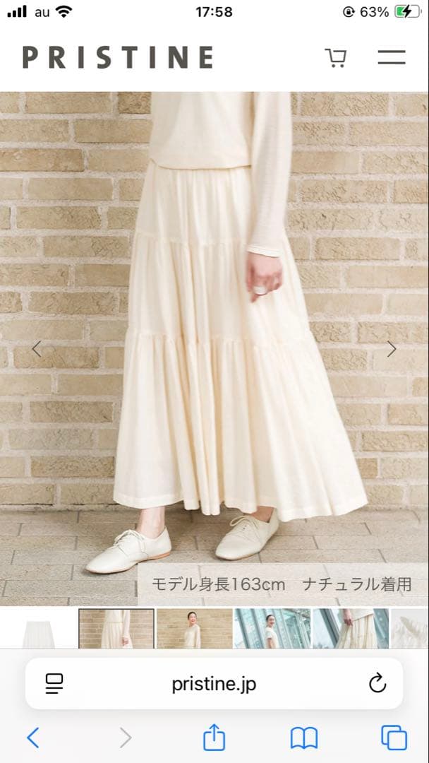 2026年春物新作 1回着用 プリスティン カルゼティアードスカート