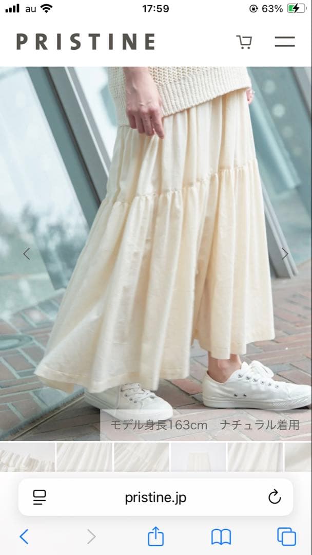 2026年春物新作 1回着用 プリスティン カルゼティアードスカート