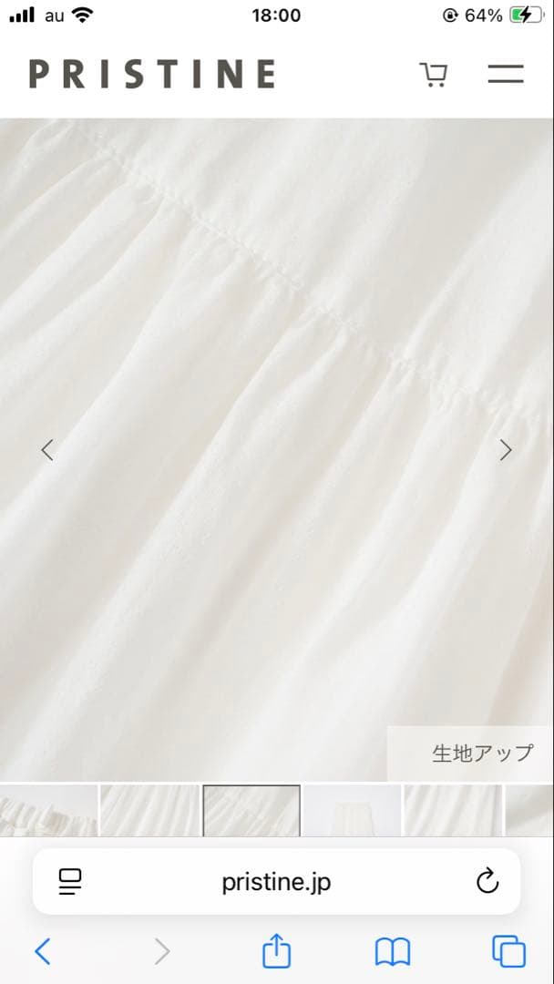 2026年春物新作 1回着用 プリスティン カルゼティアードスカート