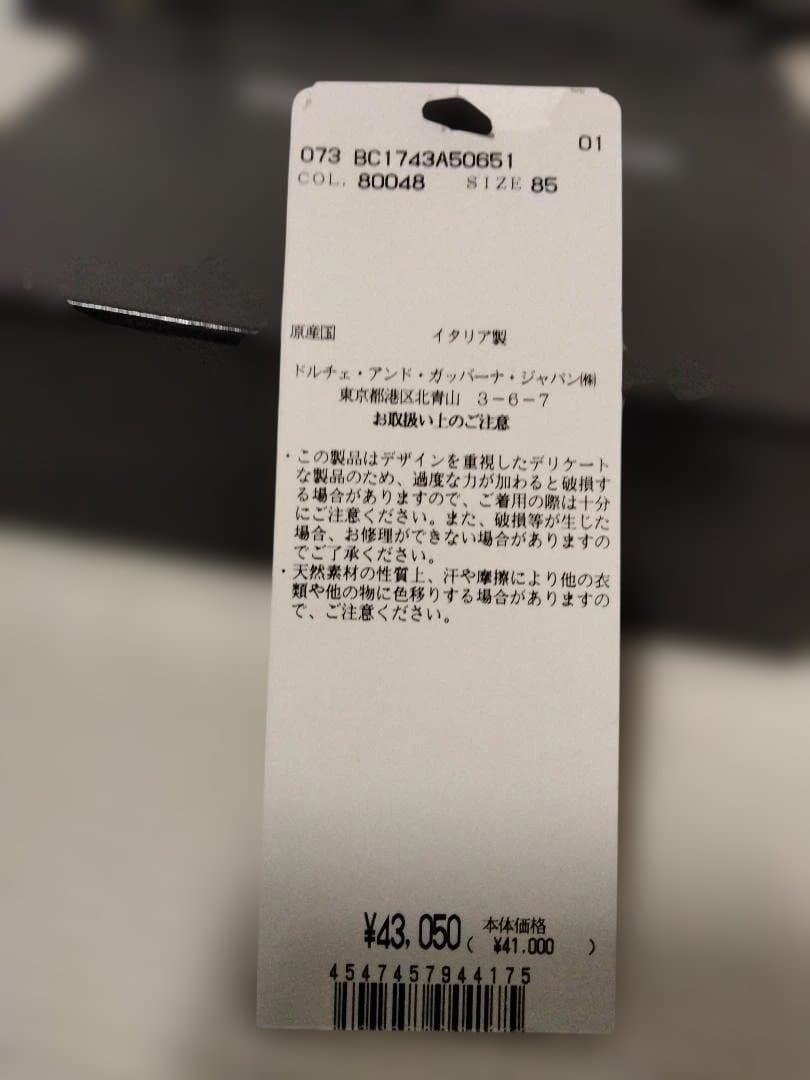 【Hi19810623Hiです】DGロゴバックルレザー ベルト