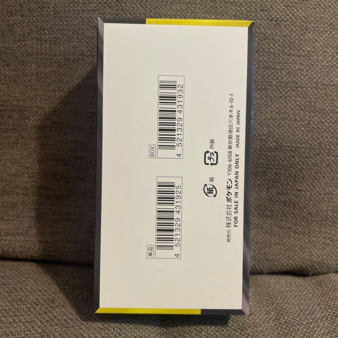 ポケモンカード MEGAドリームex シュリンク無し 新品未開封 1箱