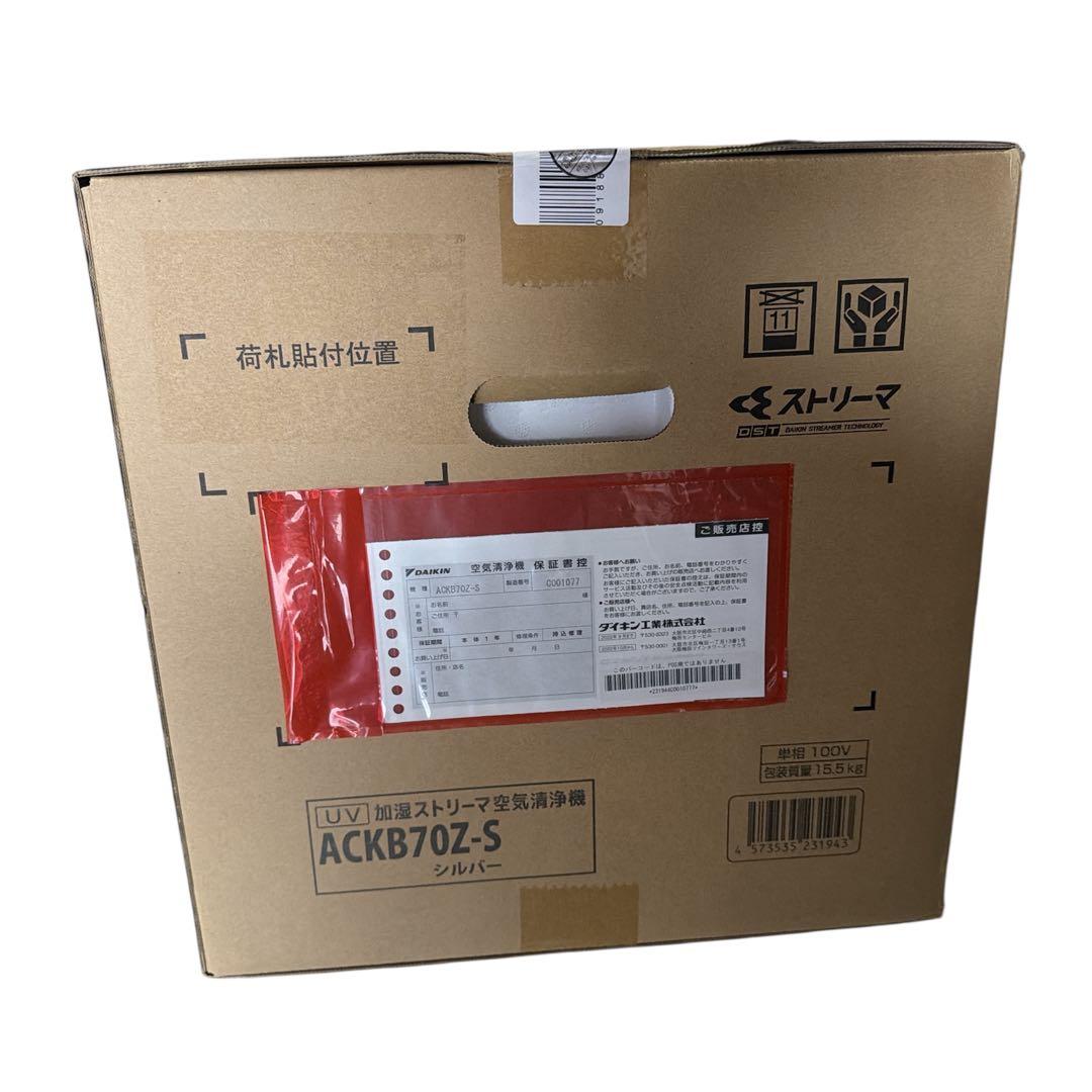 【新品・未開封品】DAIKIN 加湿空気清浄機 ACKB70Z-S
