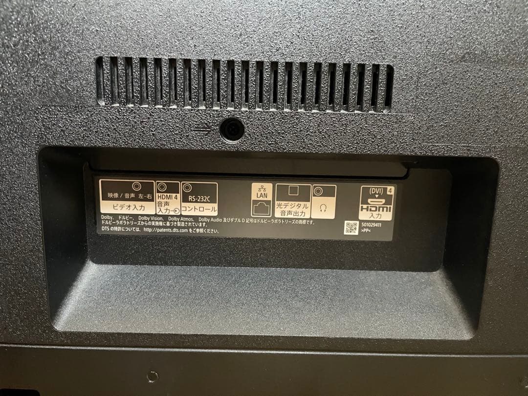 【ジャンク品】SONY 4K液晶テレビ 43V型 KJ-43X8000H