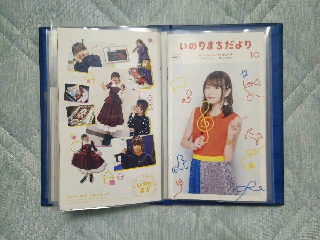 カ*タ様 いのりまちだより 1〜12 セット