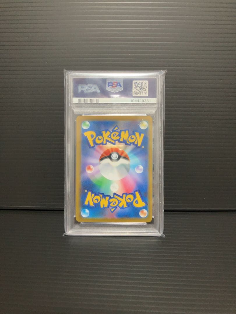 【PSA10】ブラッキーVMAX CSR