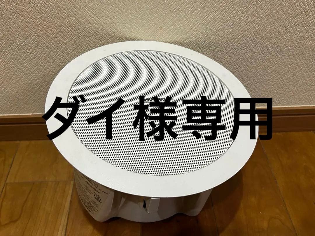 Bose FreeSpace DS 16F スピーカー、３台