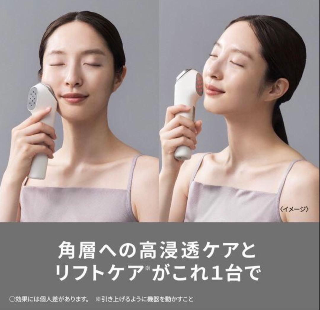 パナソニック イオン美顔器 イオンブースト マルチ EX EH-SS85-W