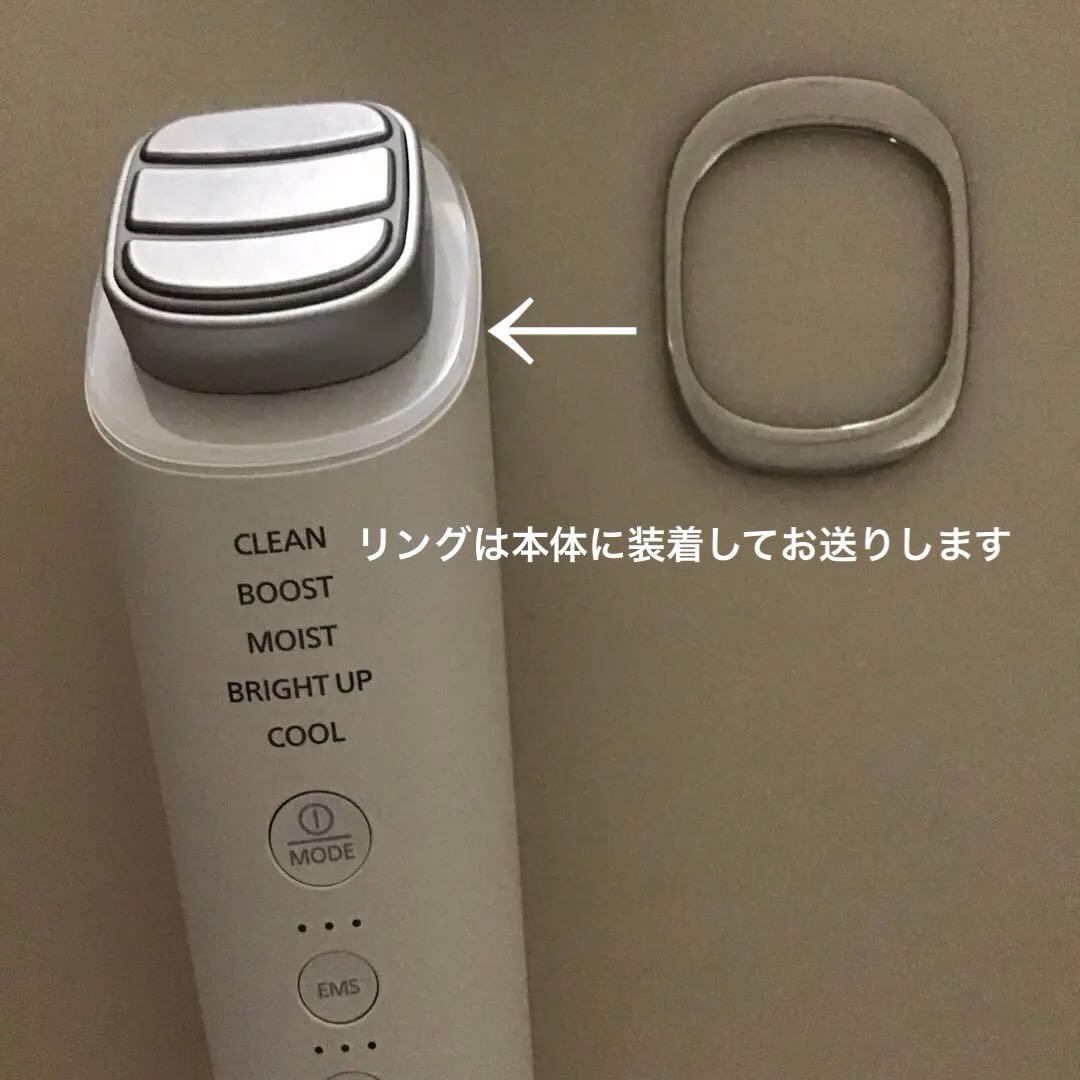 パナソニック イオン美顔器 イオンブースト マルチ EX EH-SS85-W