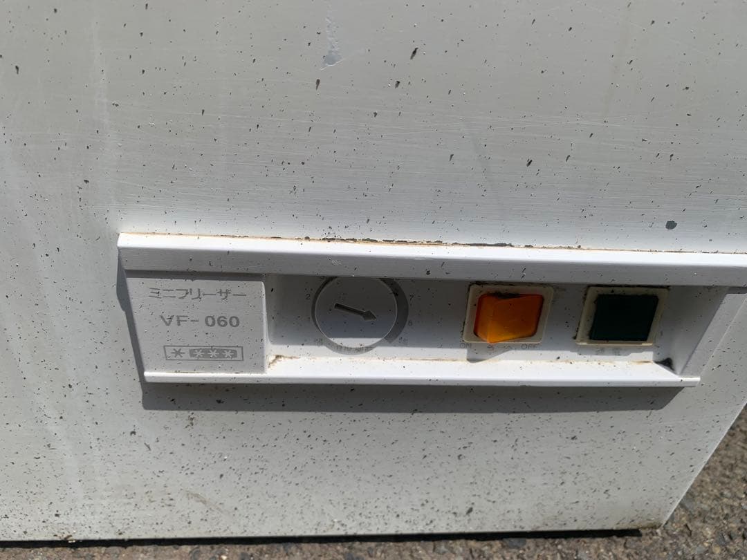 三ツ星貿易　冷凍　60L VF-060 チェスト型フリーザー