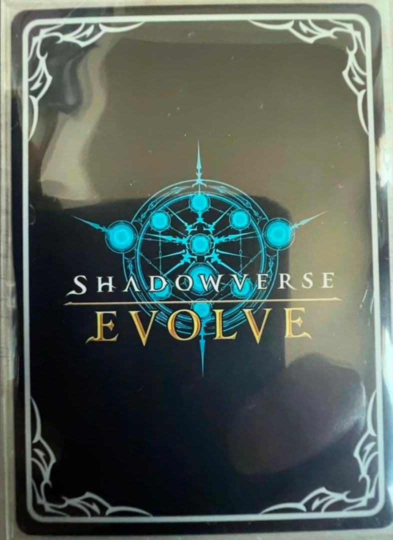 シャドウバースエボルヴ　シュヴァルグラン　進化後　SSP　ウマ娘　サイン