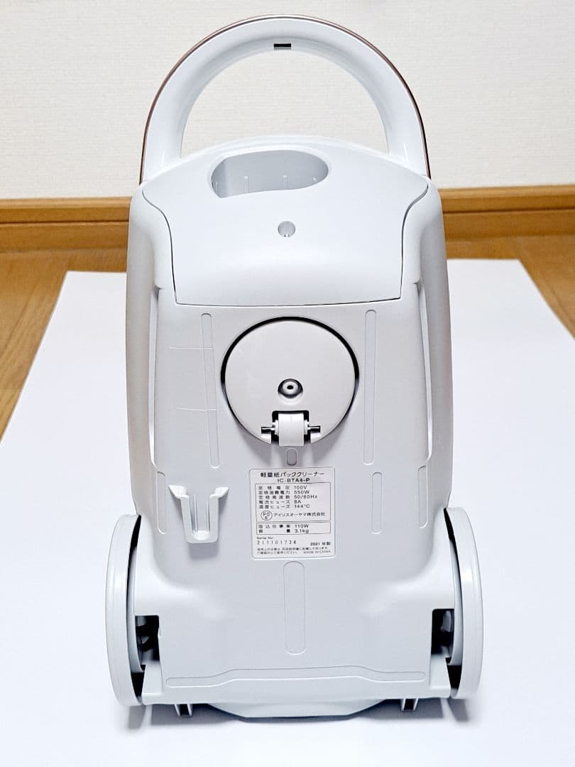 アイリスオーヤマ軽量紙パッククリーナーIC-BTA4-P