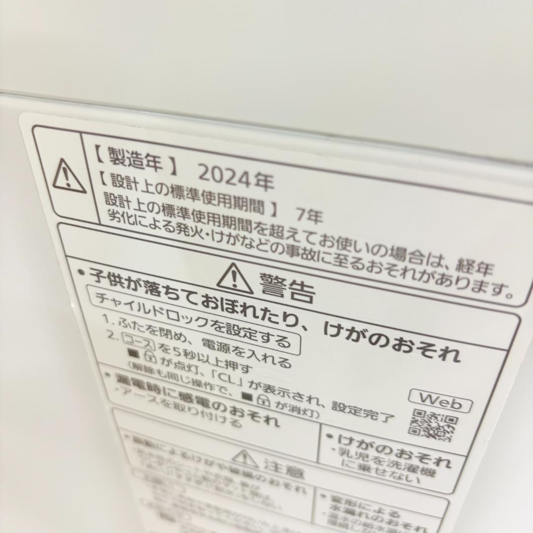 2024年製■美品■パナソニック 6kg 洗濯機 NA-F6B2