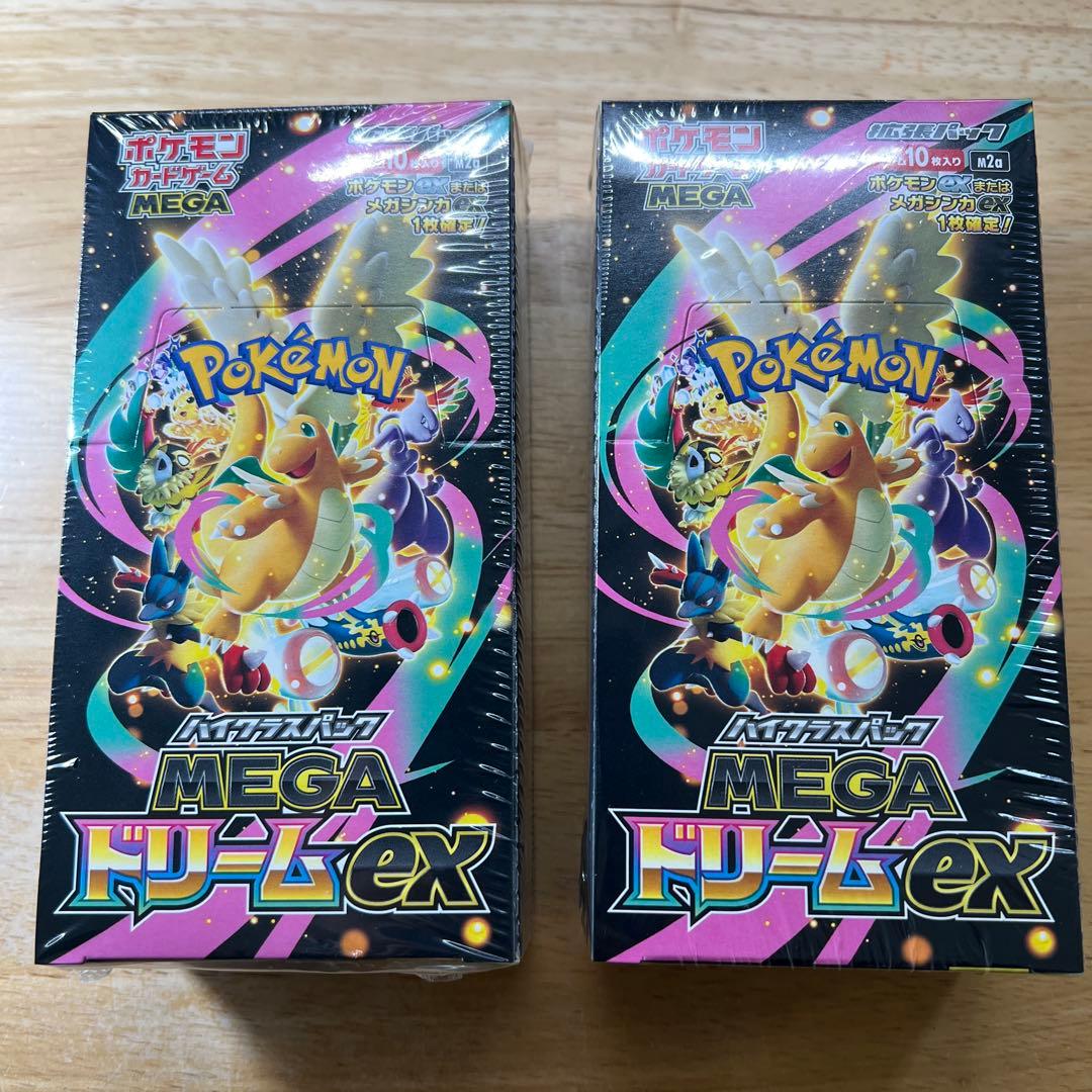 シュリンク付きMEGAドリームEX 2box