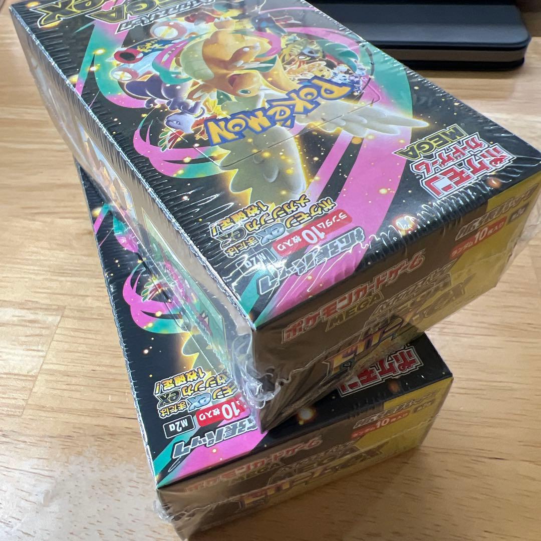 シュリンク付きMEGAドリームEX 2box