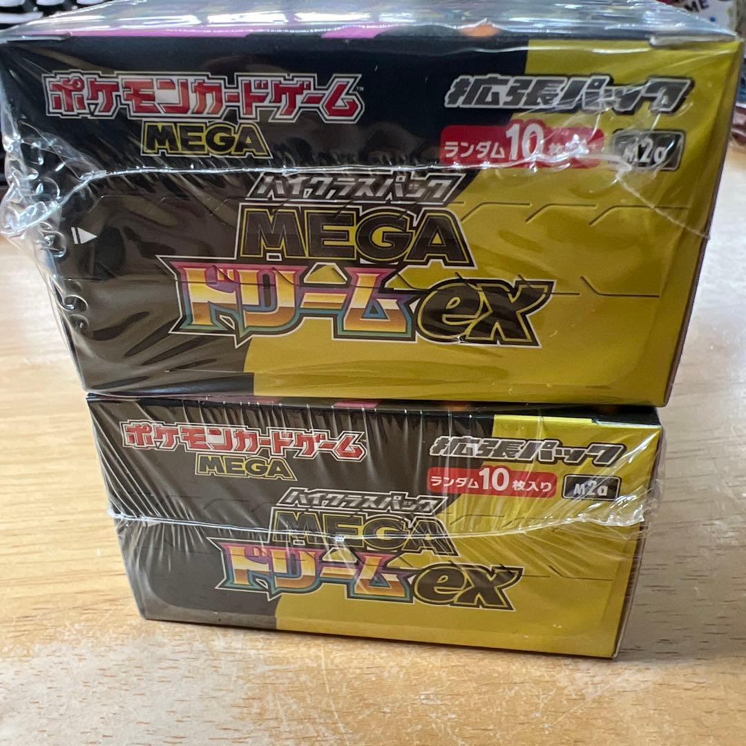 シュリンク付きMEGAドリームEX 2box