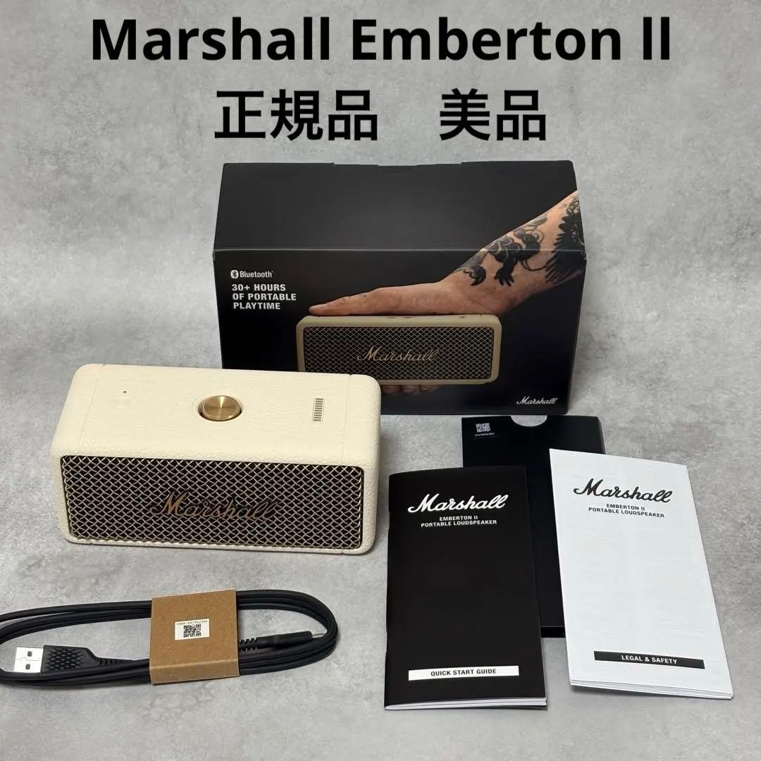 Marshall Emberton II 美品 クリーム ワイヤレススピーカー