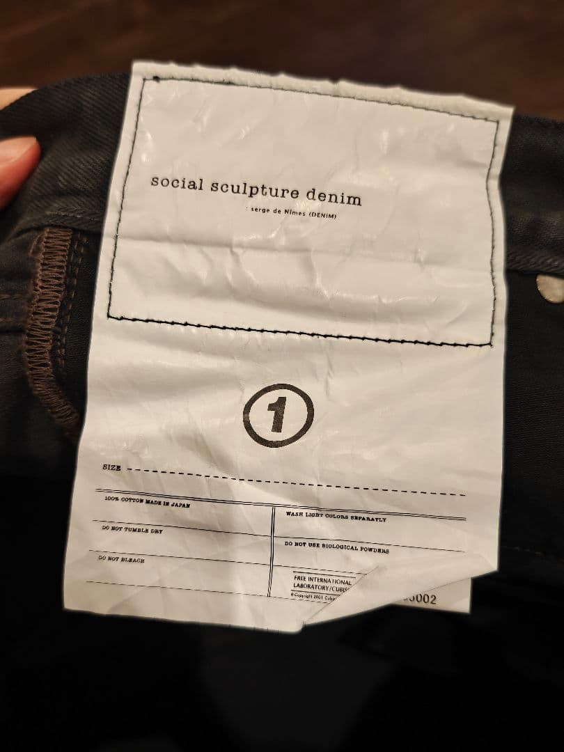 パンツ Visvim social sculpture 03 Denim