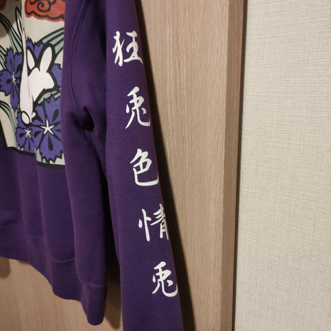 FR2 #FR2 和柄 兎 バックプリント プルオーバーパーカー パープル