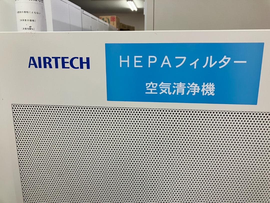 日本エアーテック ACP-897BH 超薄型パーティションタイプ空気清浄機