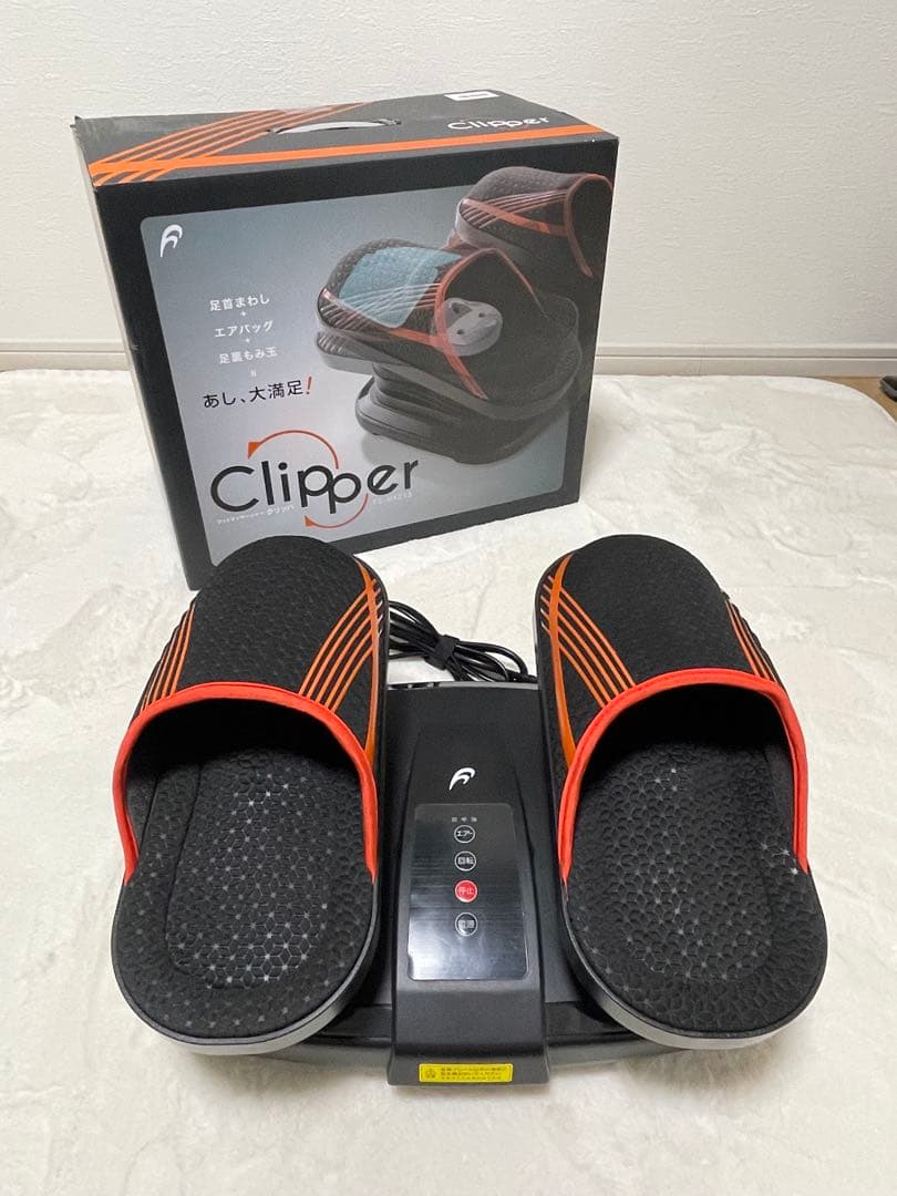 フランスベッド　クリッパ