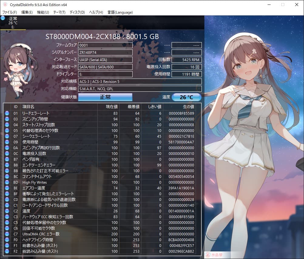 ★SEAGATE ST8000DM004 [8TB SATA600]★正常149