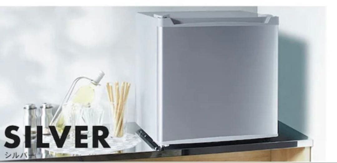 【送料込み】【新品未開封】1ドア冷蔵庫 46L（PRC-B051D・シルバー）