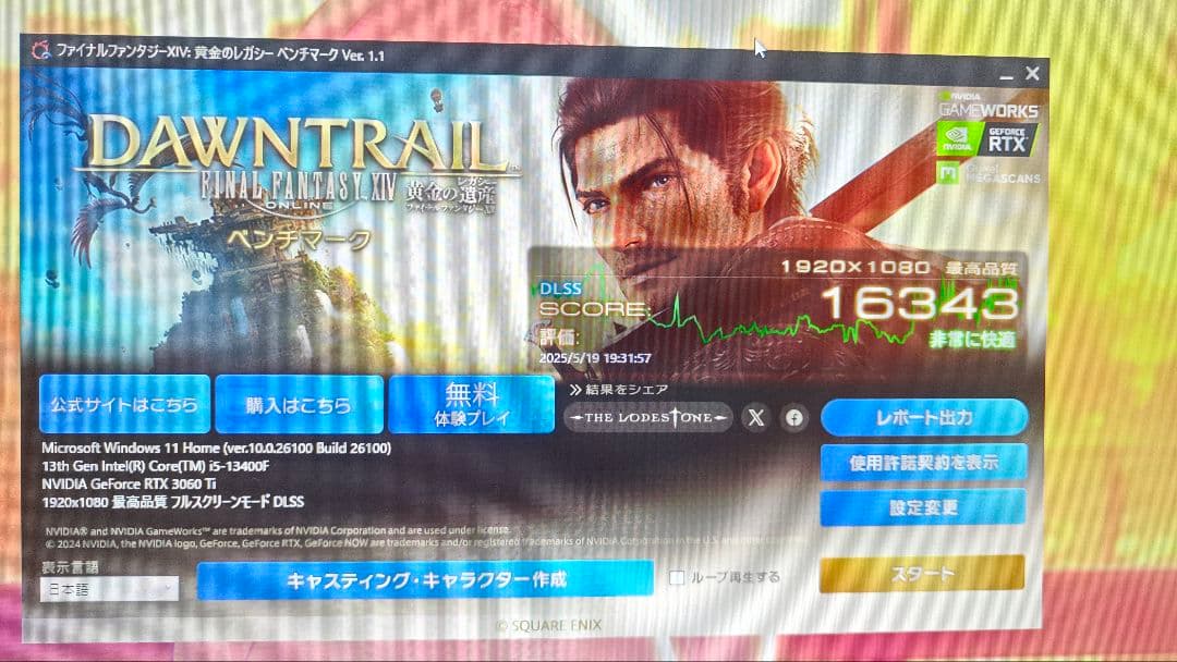 インテル® Core™ i5-13400F